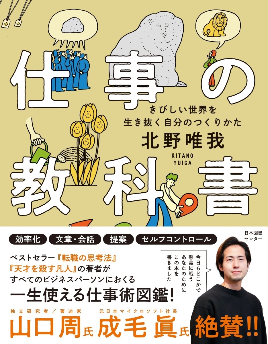 おすすめ③.jpg
