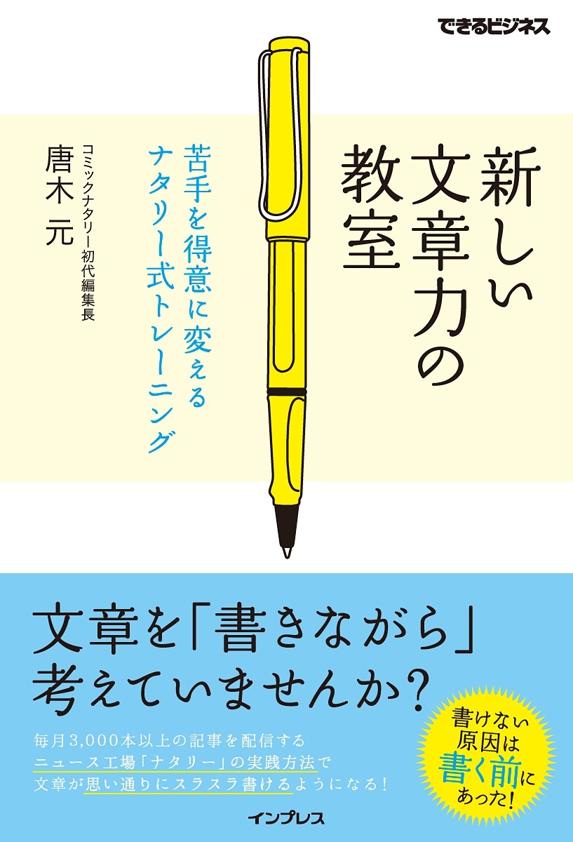 おすすめ④.jpg