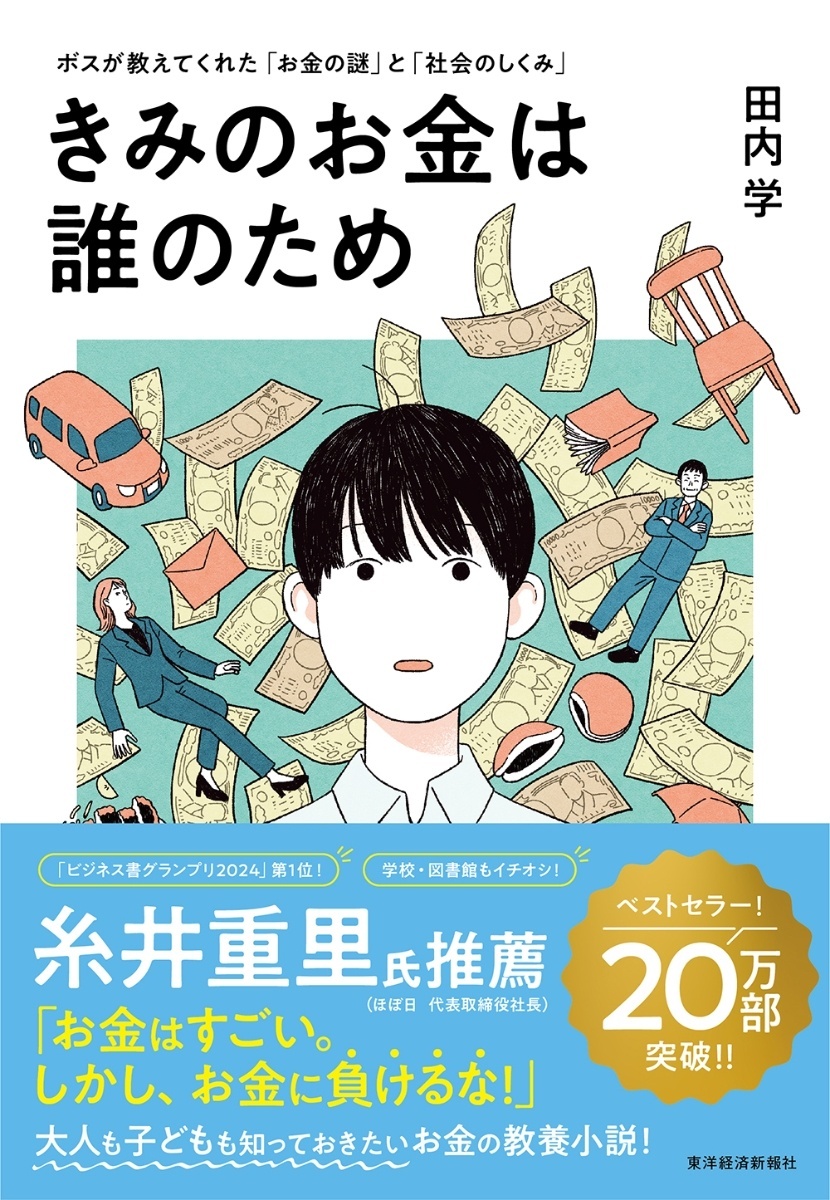 おすすめ⑤.jpg