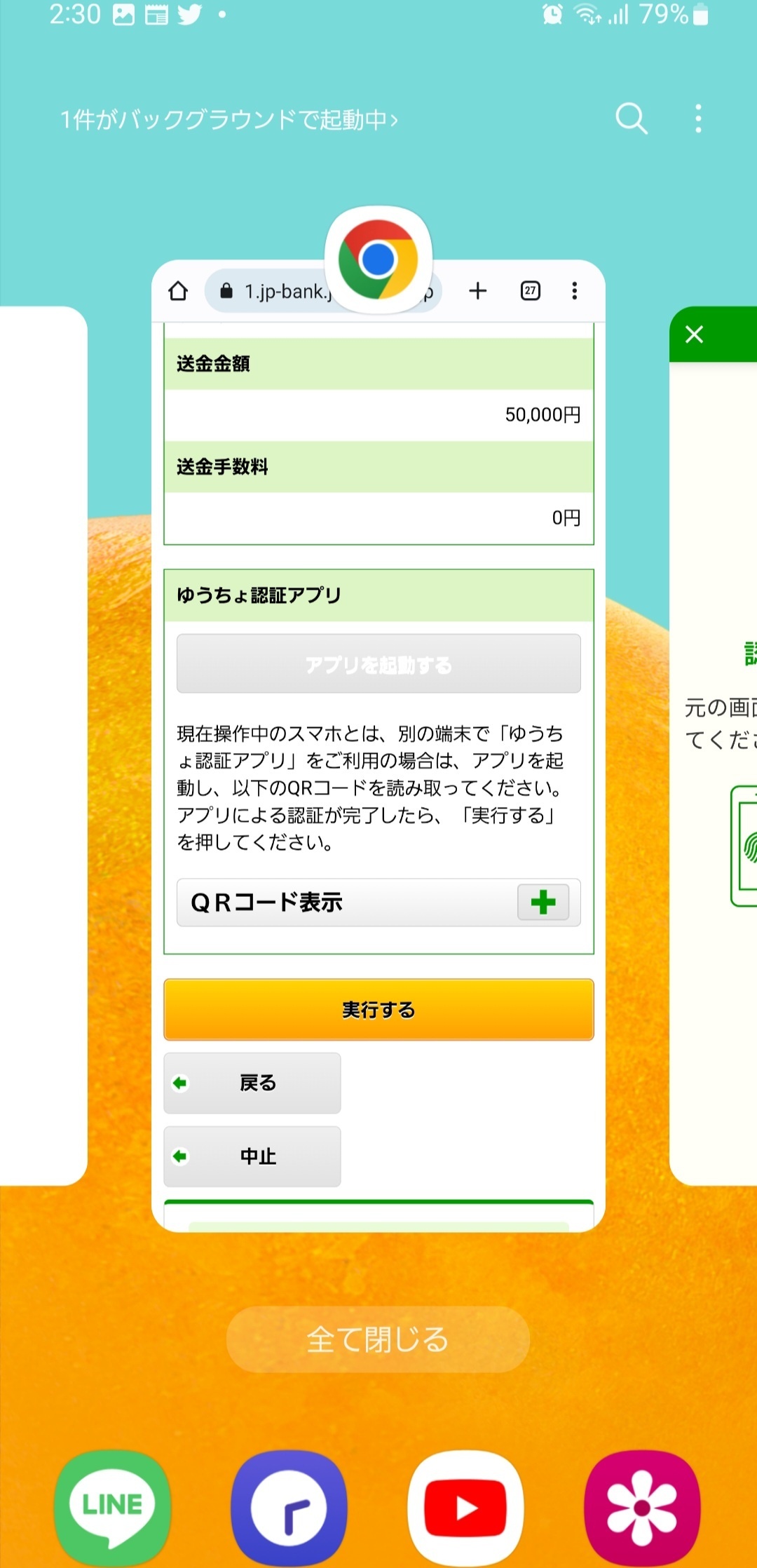 バックグラウンド2.jpg