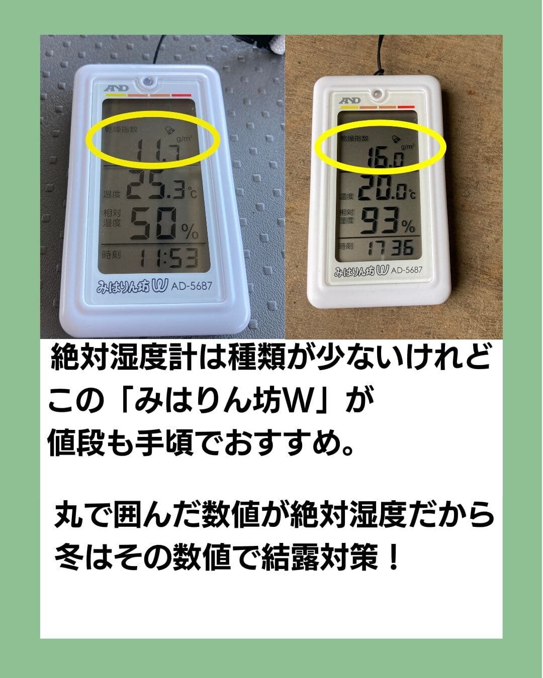 インプラス プラマードU-3.jpg