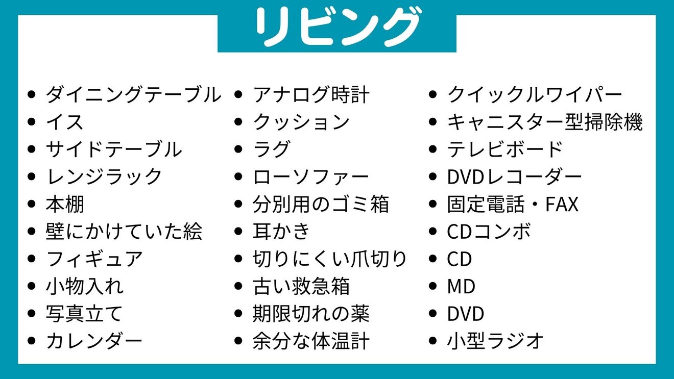 最初のトピック またはアイデアを書きます (1).jpg