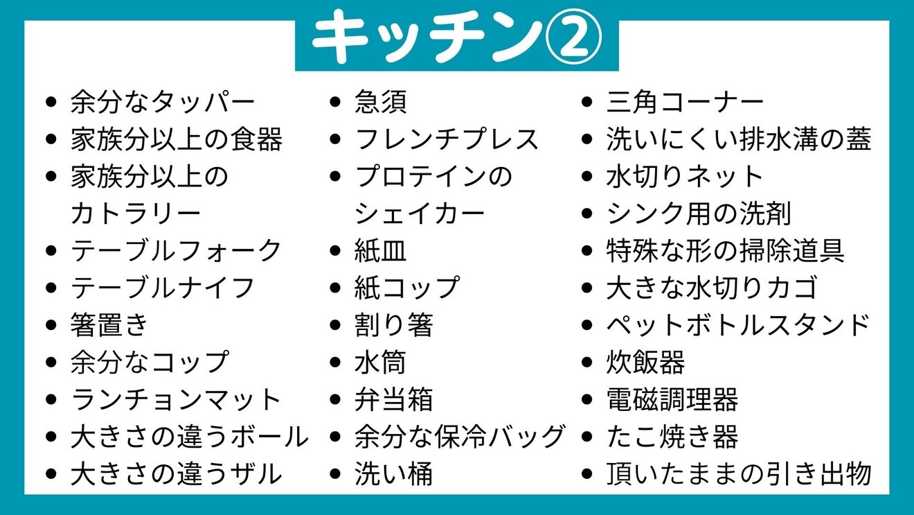 最初のトピック またはアイデアを書きます (3).jpg