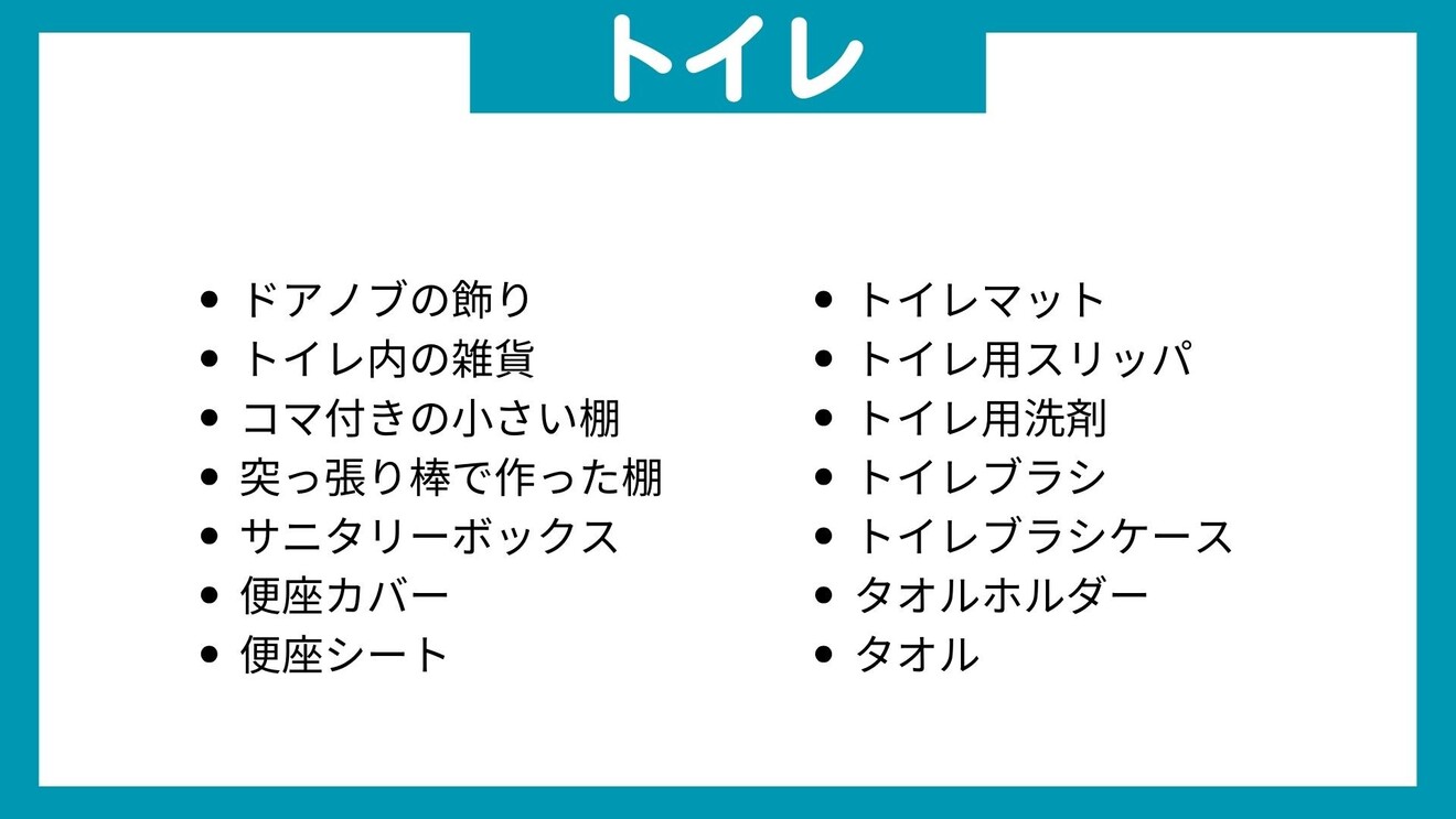 最初のトピック またはアイデアを書きます (4).jpg