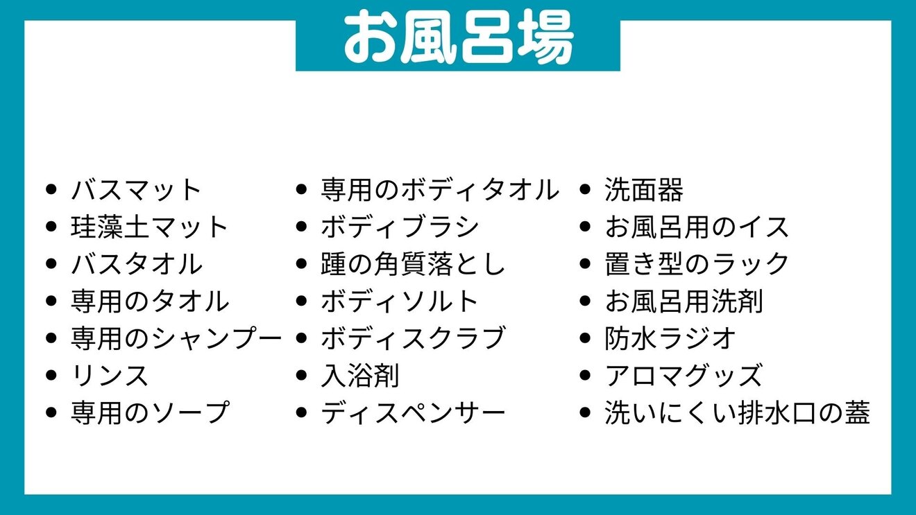 最初のトピック またはアイデアを書きます (6).jpg