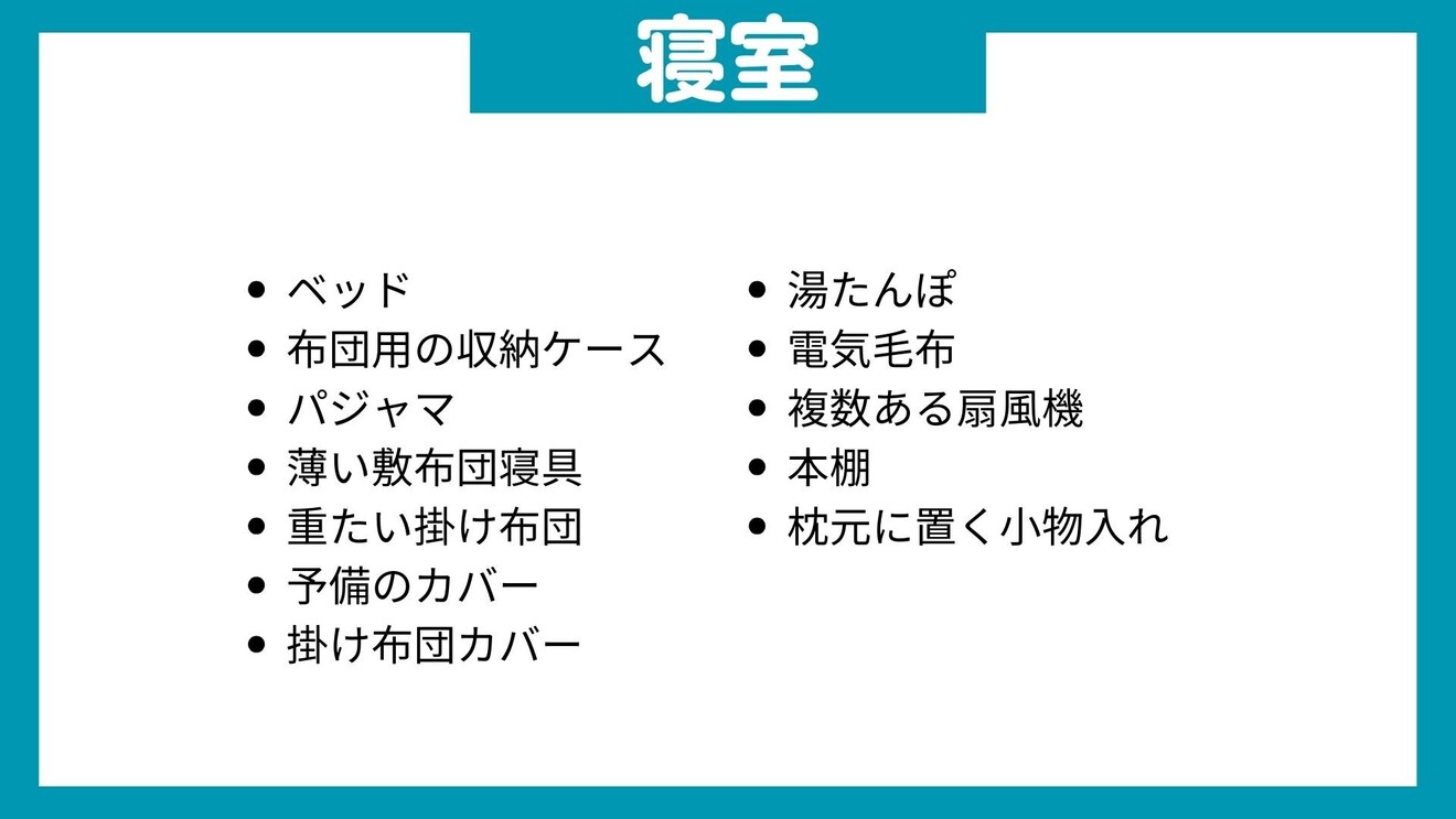 最初のトピック またはアイデアを書きます (9).jpg