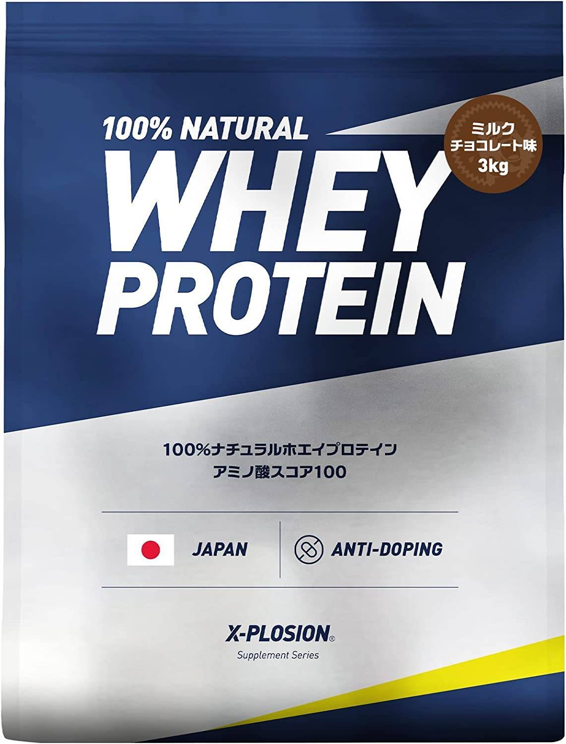 02_エクスプロージョン.jpg