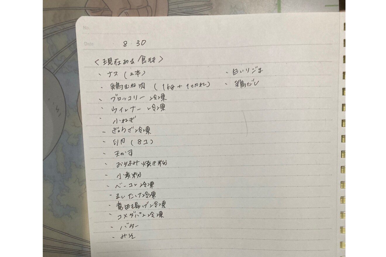DDF3F9DC-03CC-4EB4-A0CD-A77A65EF8264.JPEG