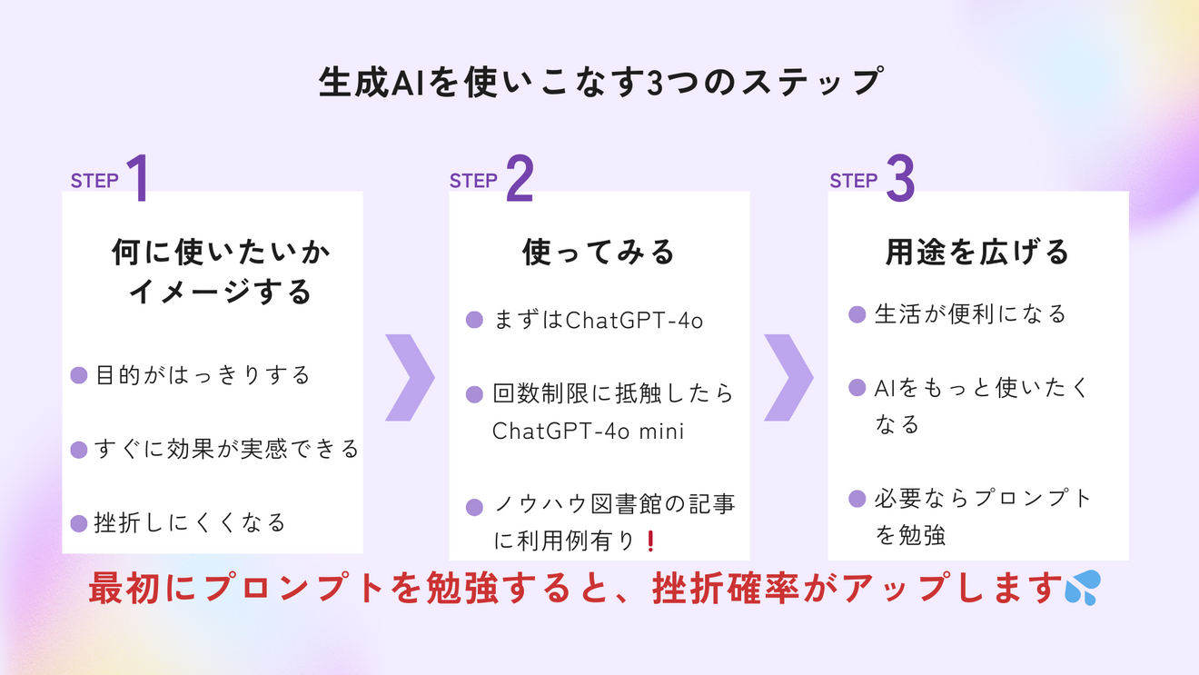 240921_楽しく学ぶ！ChatGPTセミナーのコピー (1).png