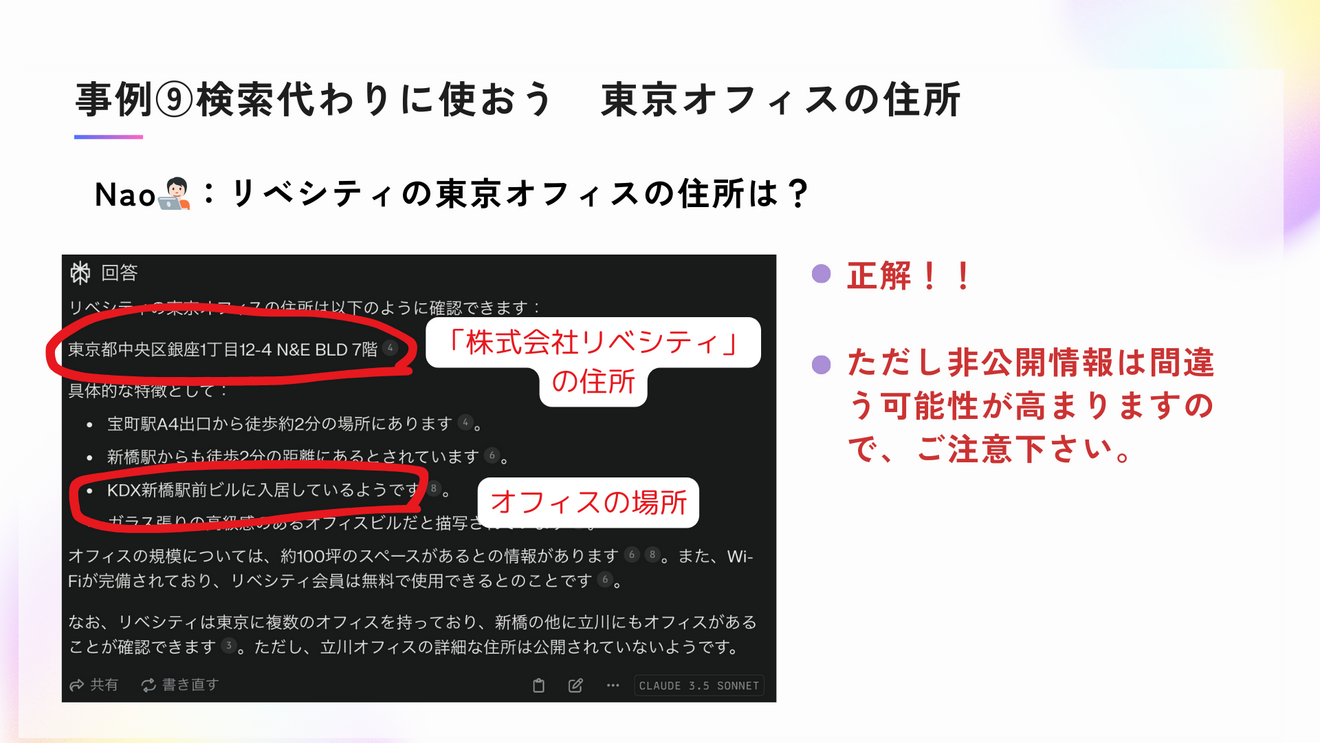 240921_楽しく学ぶ！ChatGPTセミナーのコピー (4).png