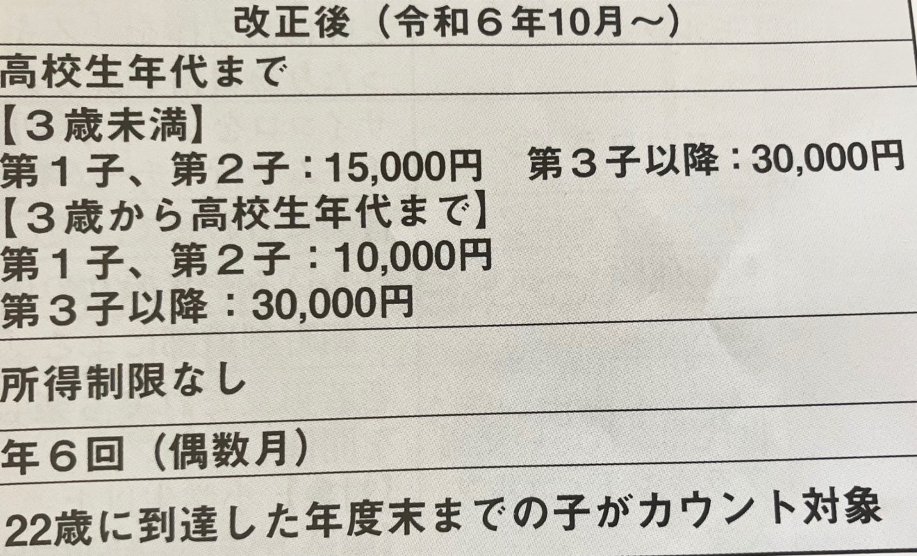 IMG_9898.jpeg