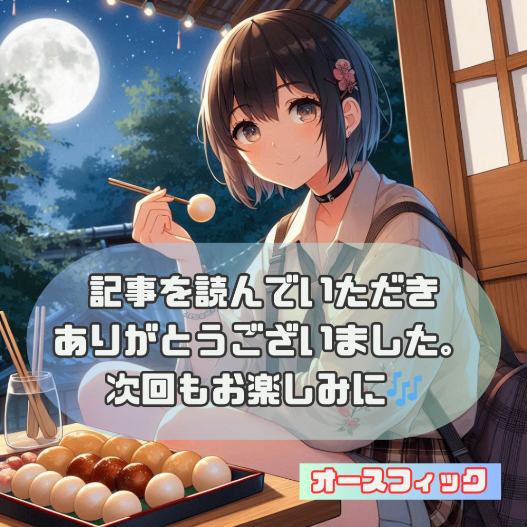 「朝活で楽しい人生を」 (19).png