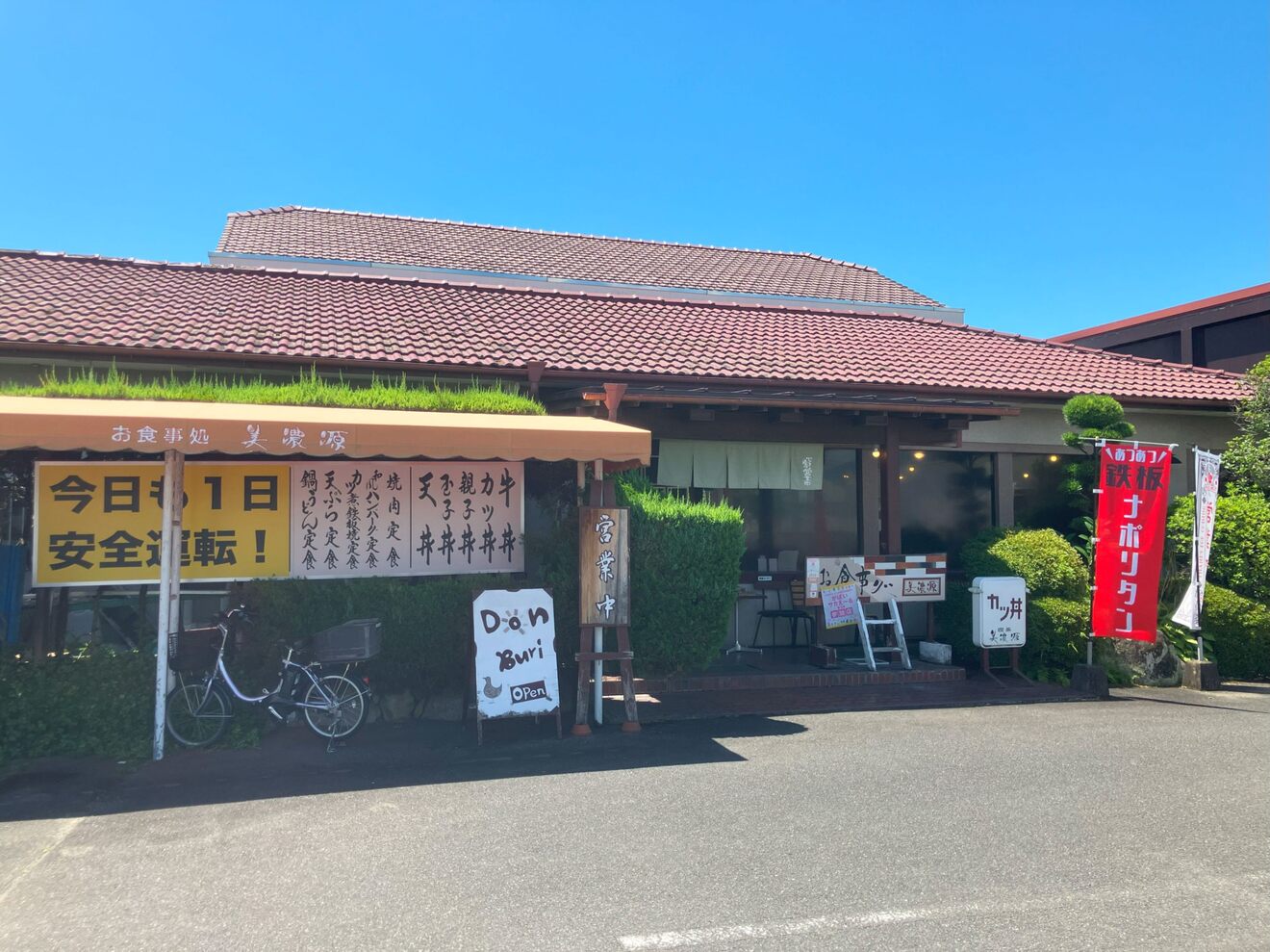 お店　外観.jpg