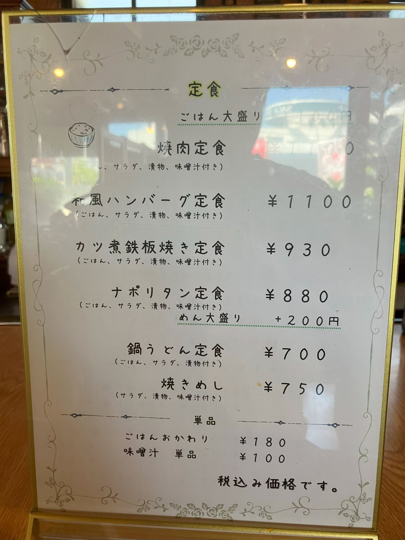 メニュー.jpg