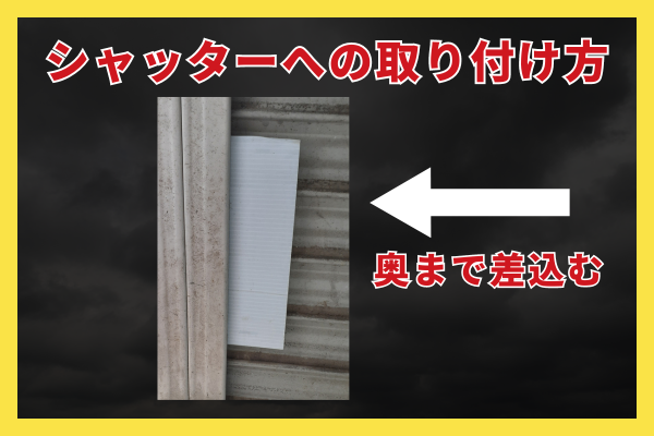 ノウハウ図書館用記事 (600 x 400 px) (2).png