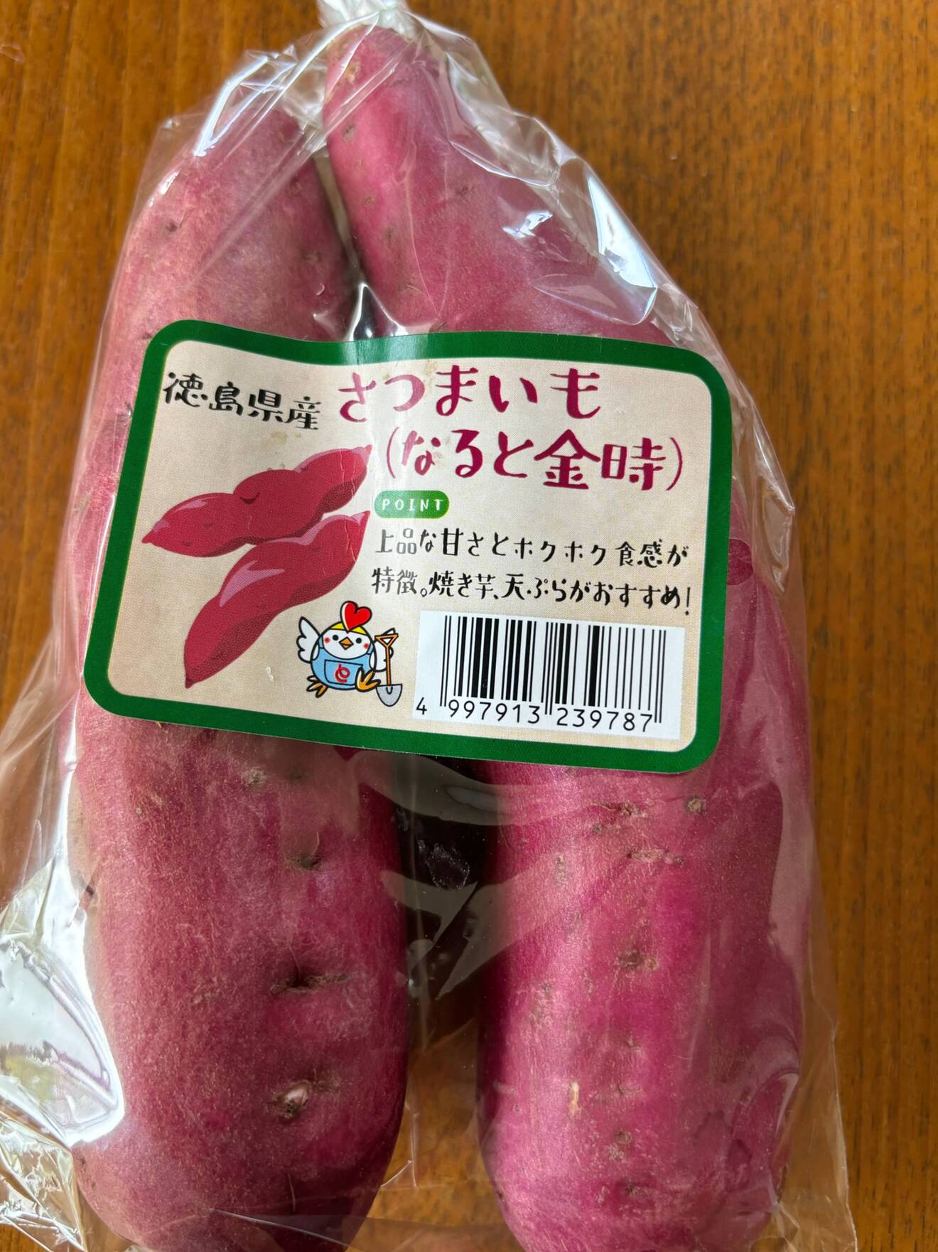 IMG_1402.jpeg