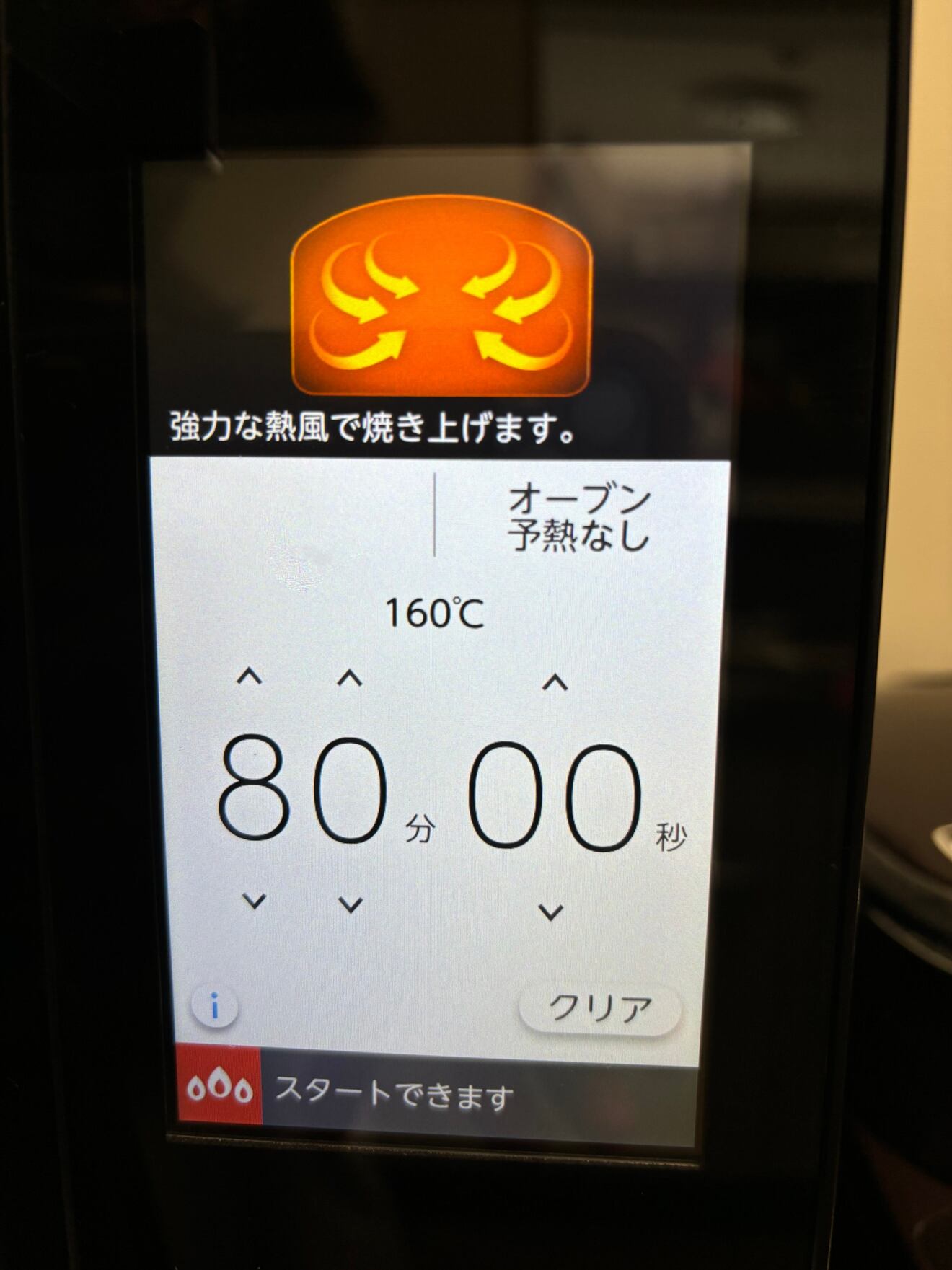 IMG_1405.jpeg