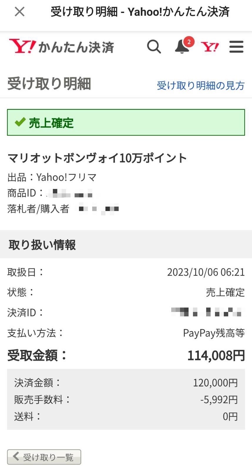 IMG_1575.jpeg