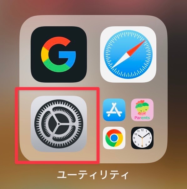 iPhone画面収録1.jpg