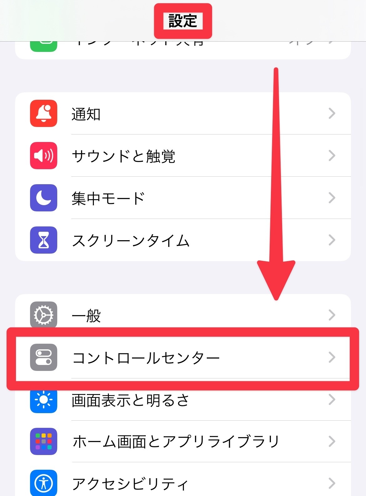iPhone画面収録3.jpg