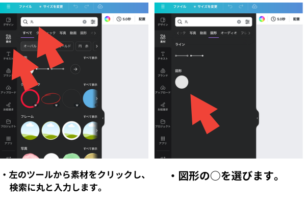 カスタムサイズを500✖︎500入力 新しいデザインを作成をクリック (2).png