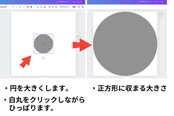 カスタムサイズを500✖︎500入力 新しいデザインを作成をクリック (3).png