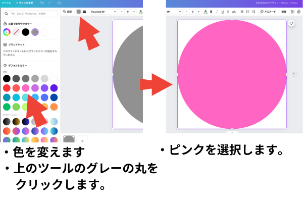 カスタムサイズを500✖︎500入力 新しいデザインを作成をクリック (4).png