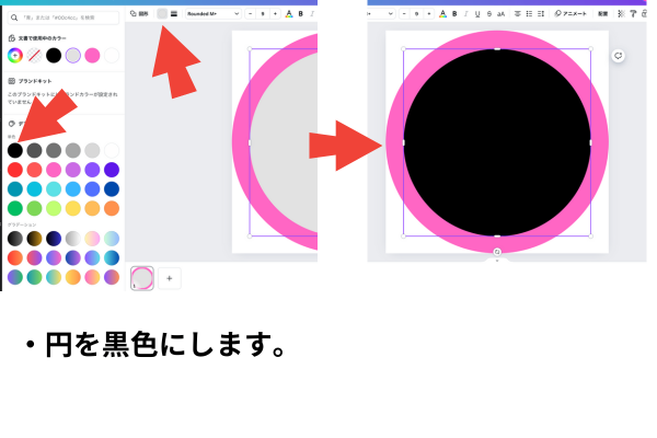 カスタムサイズを500✖︎500入力 新しいデザインを作成をクリック (6).png