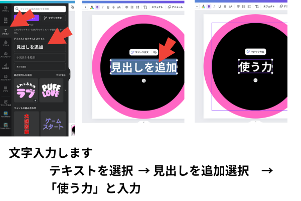 カスタムサイズを500✖︎500入力 新しいデザインを作成をクリック (7).png