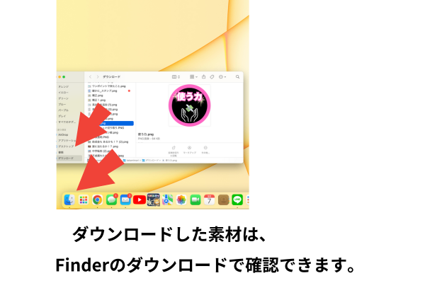 カスタムサイズを500✖︎500入力 新しいデザインを作成をクリック (15).png