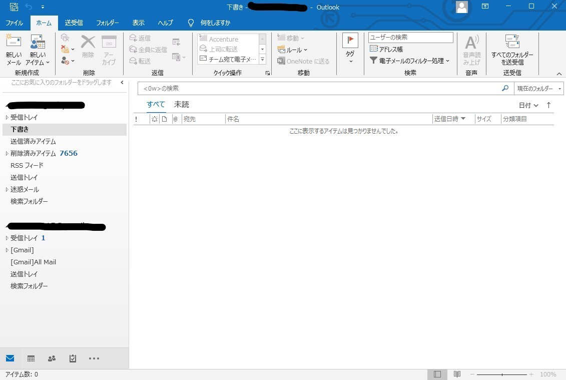 01_mail.jpg