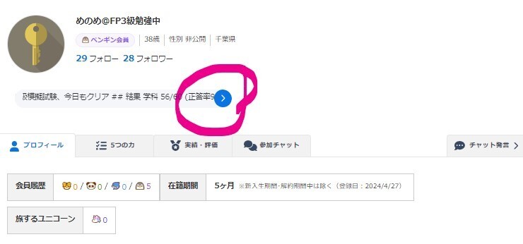 リベッターのすゝめ②.jpg