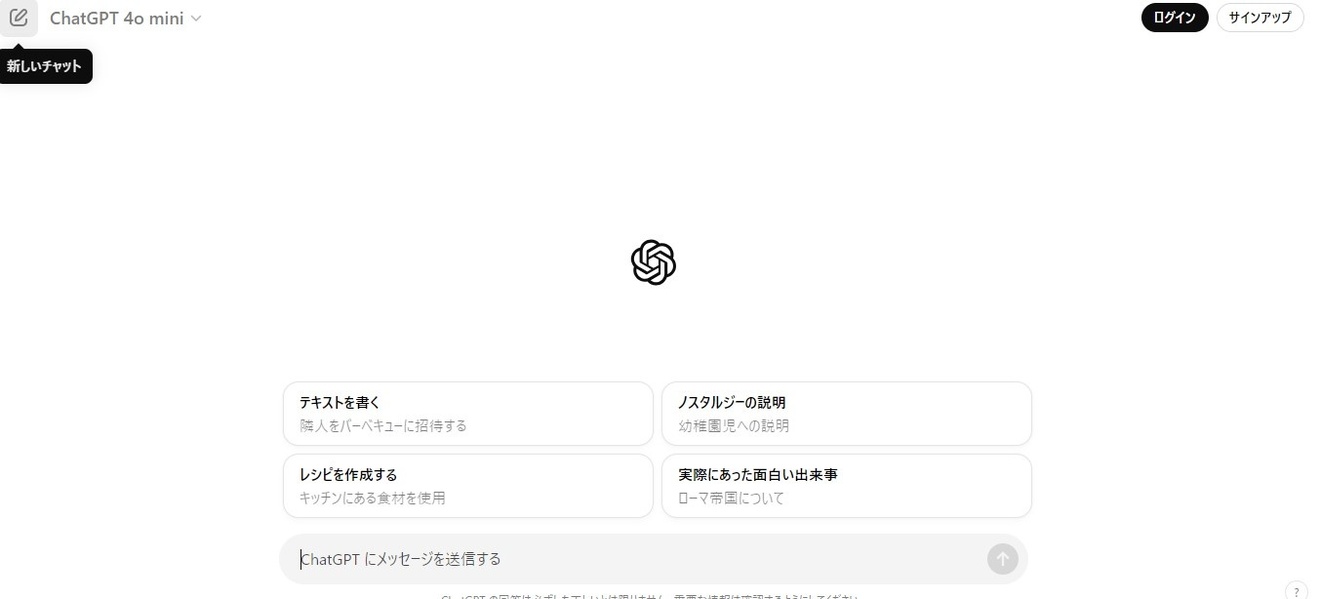 スクリーンショット 2024-09-08 225330.jpg