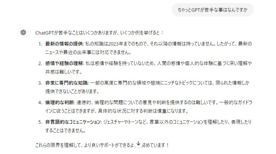 スクリーンショット 2024-09-08 225905.jpg