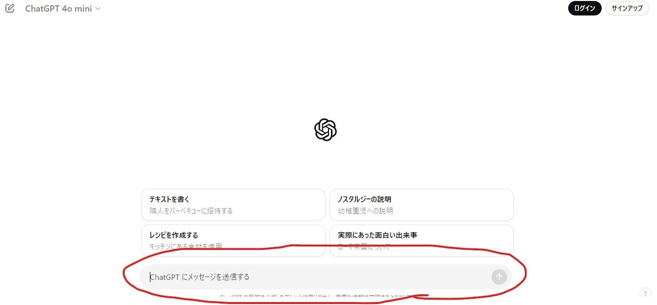 スクリーンショット 2024-09-08 225527.jpg