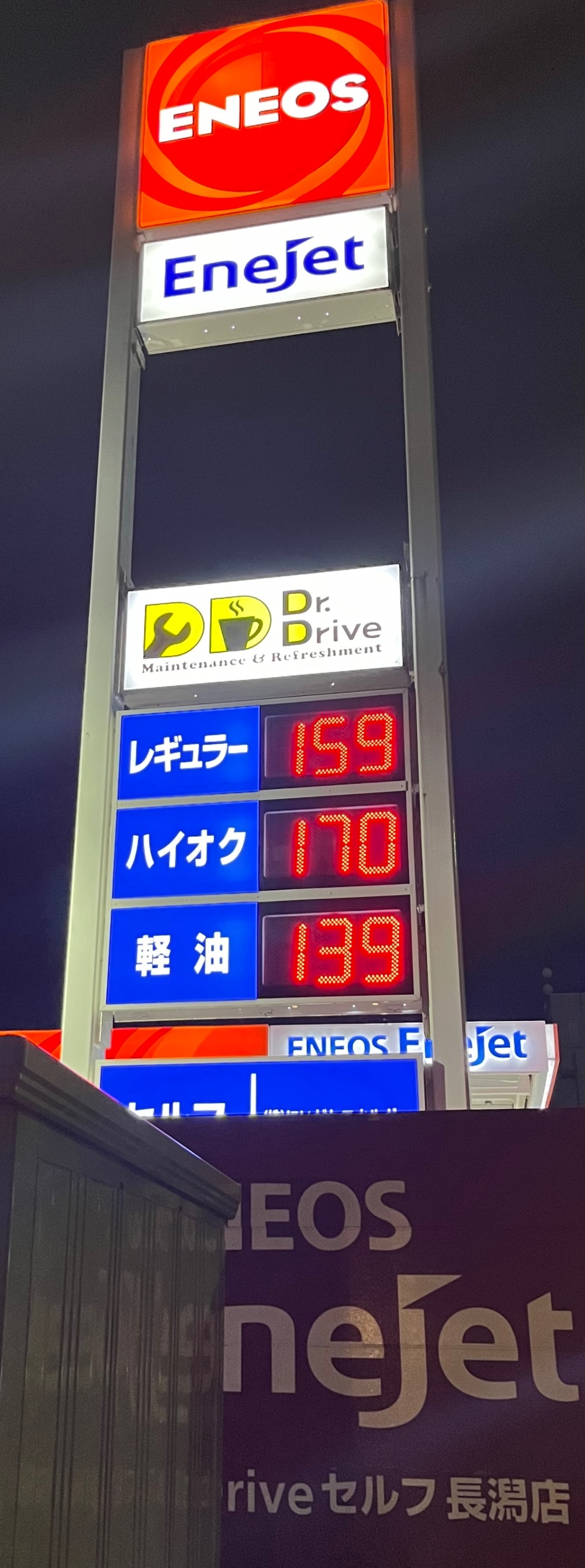 IMG_8465.jpeg