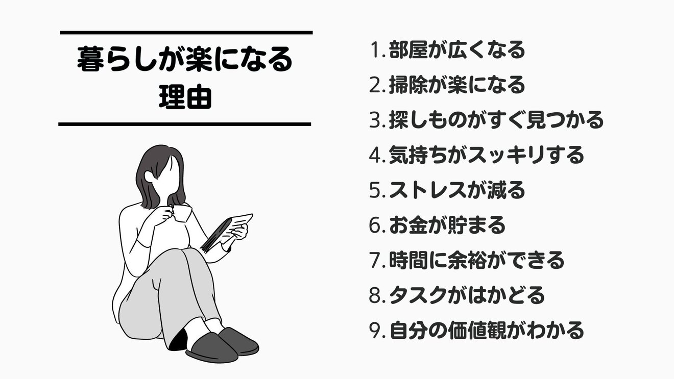 ノウハウ図書館.jpg