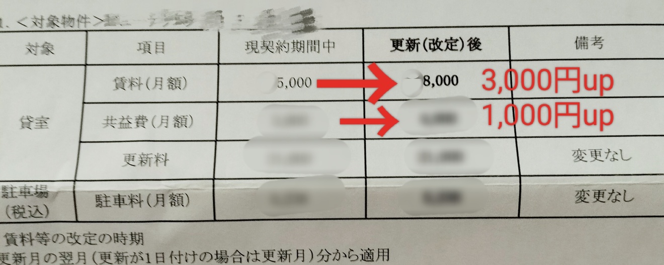 1000002502.jpg