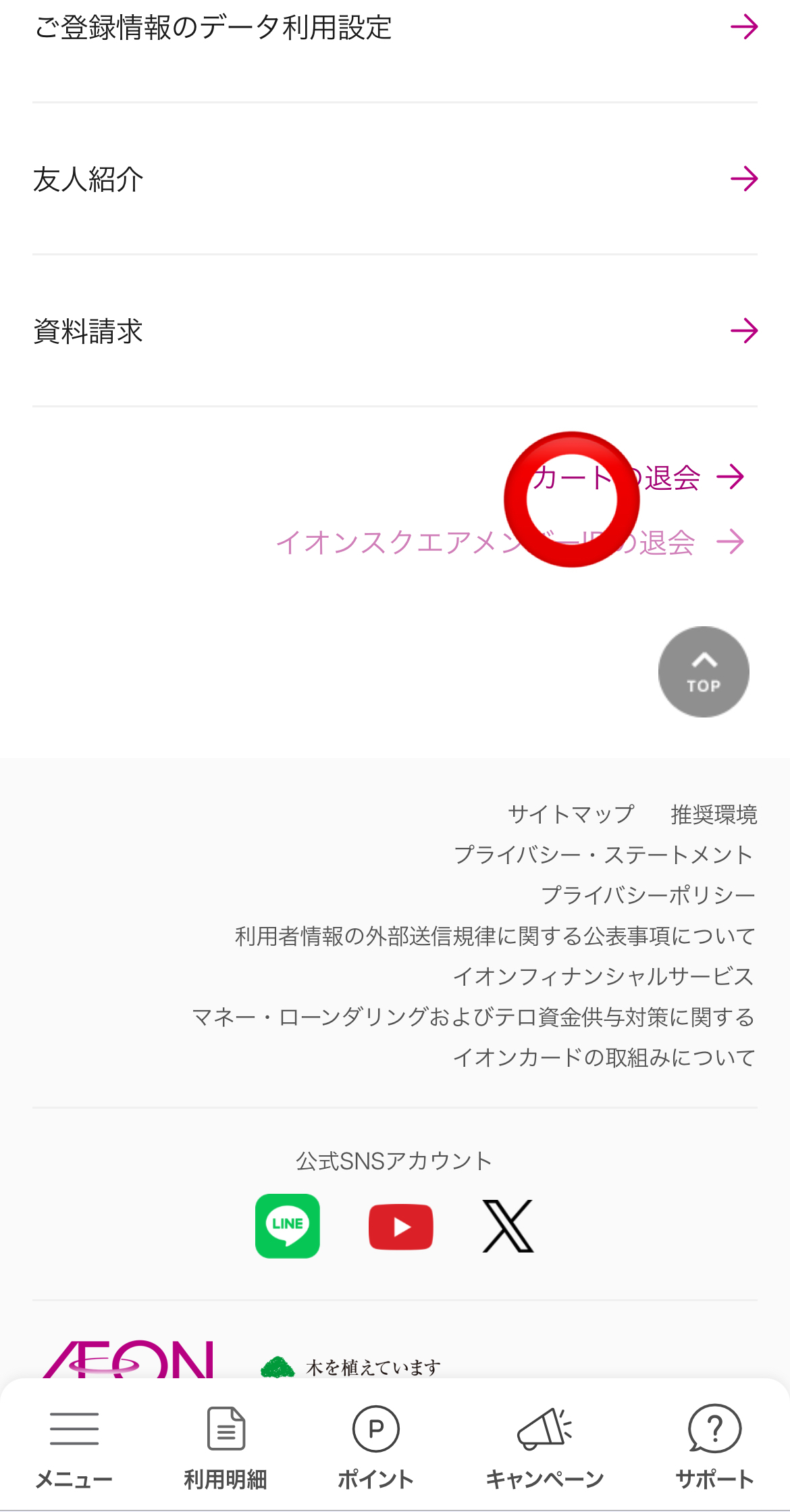 ④.jpg