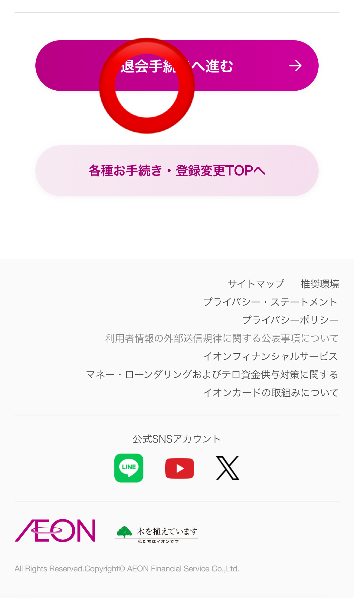 ⑥.jpg