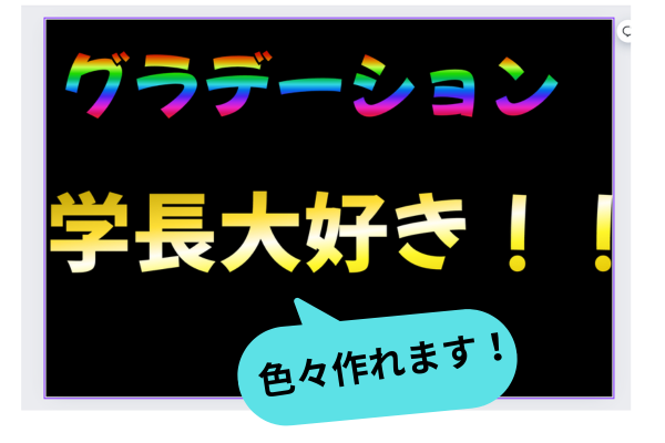 の作り方 (8).png