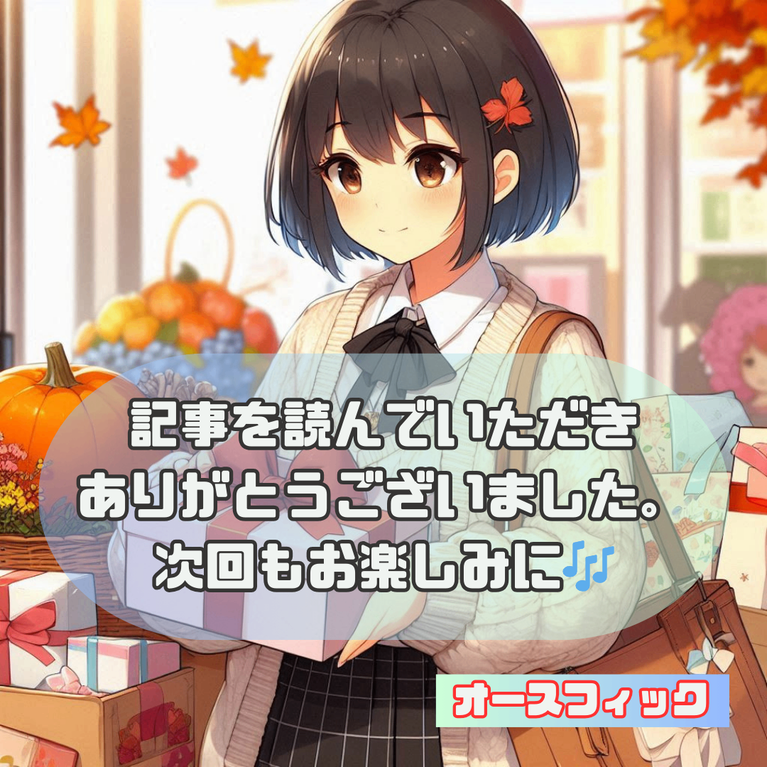 「朝活で楽しい人生を」 (5).png