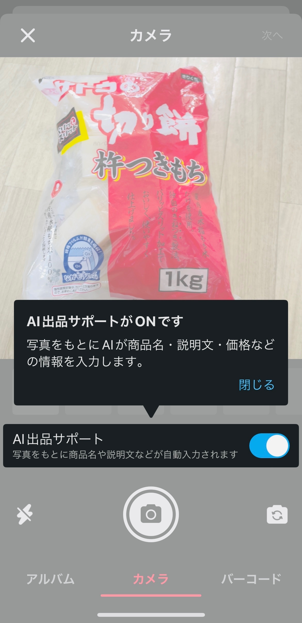 IMG_0292.jpeg