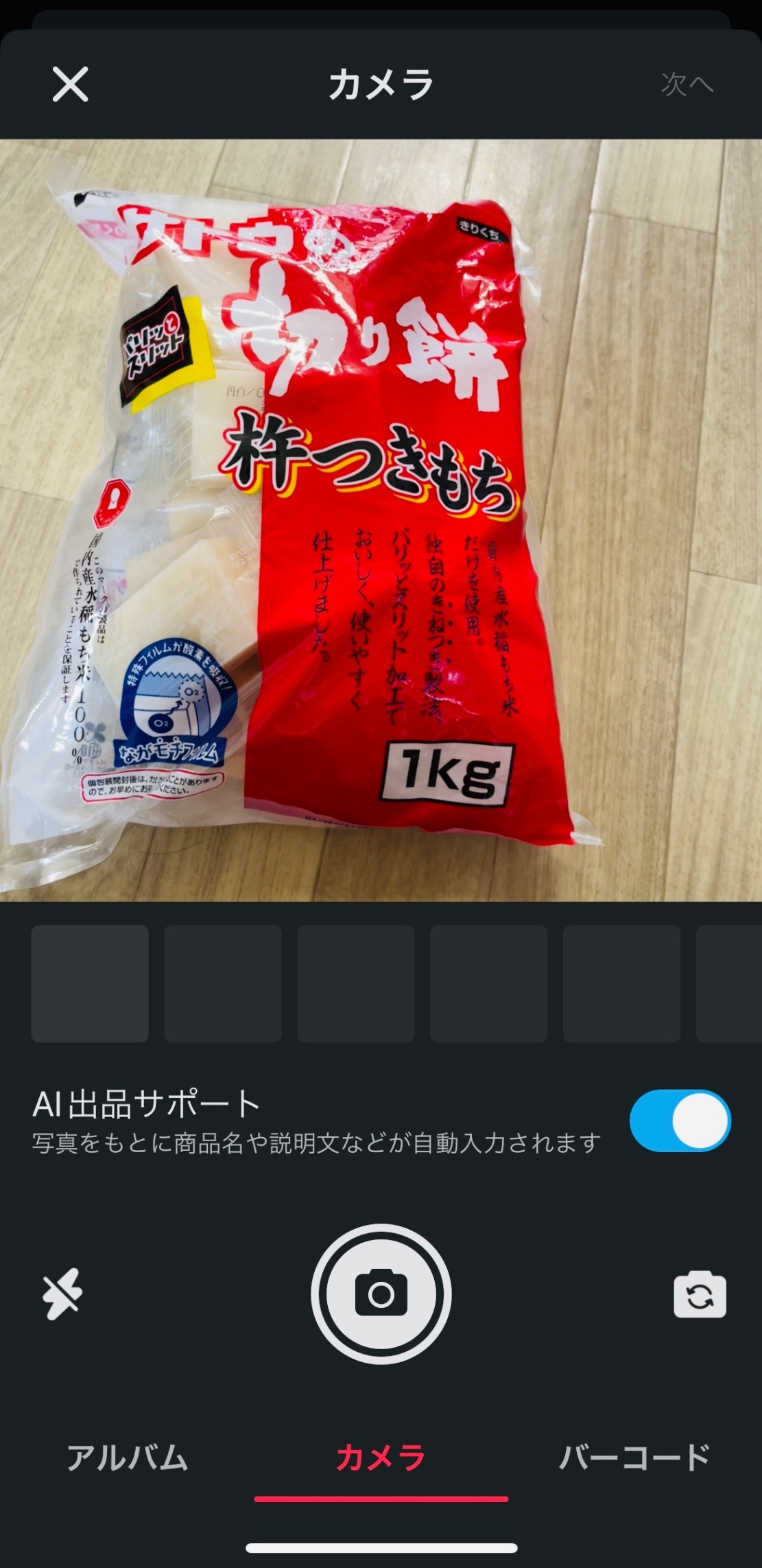 IMG_0293.jpeg