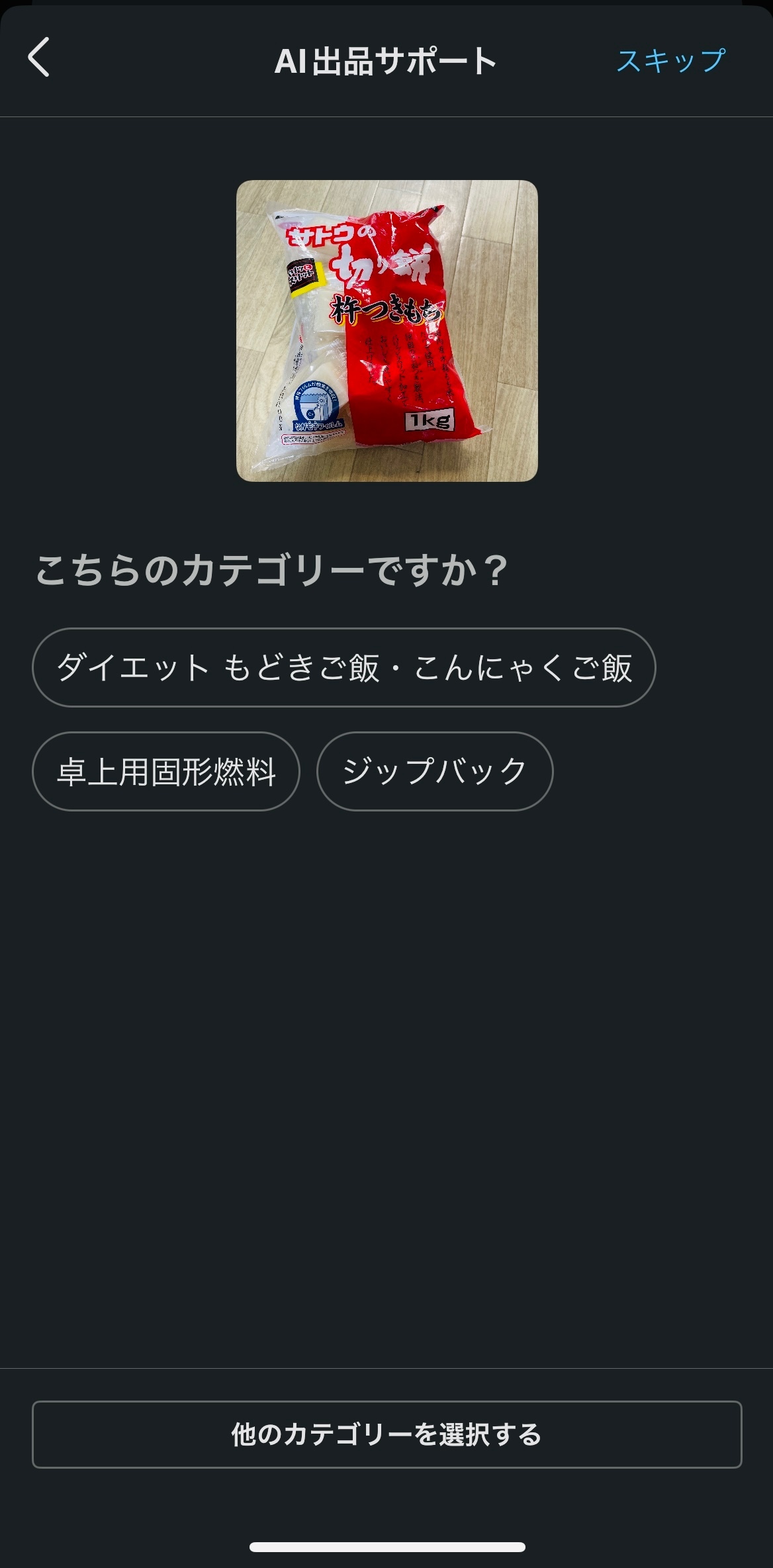 IMG_0294.jpeg