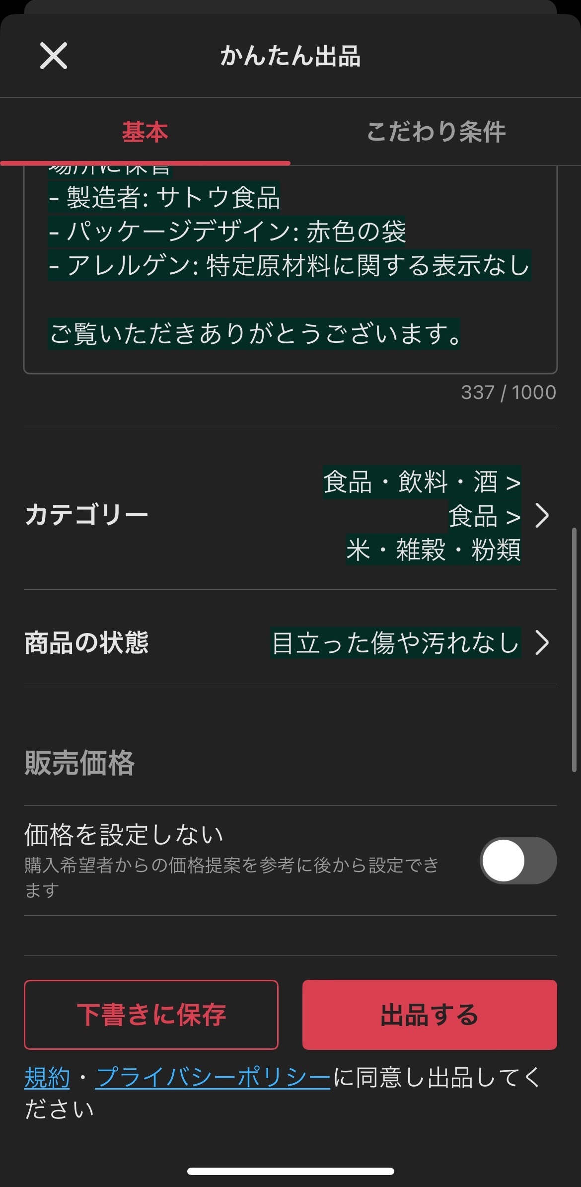 IMG_0298.jpeg