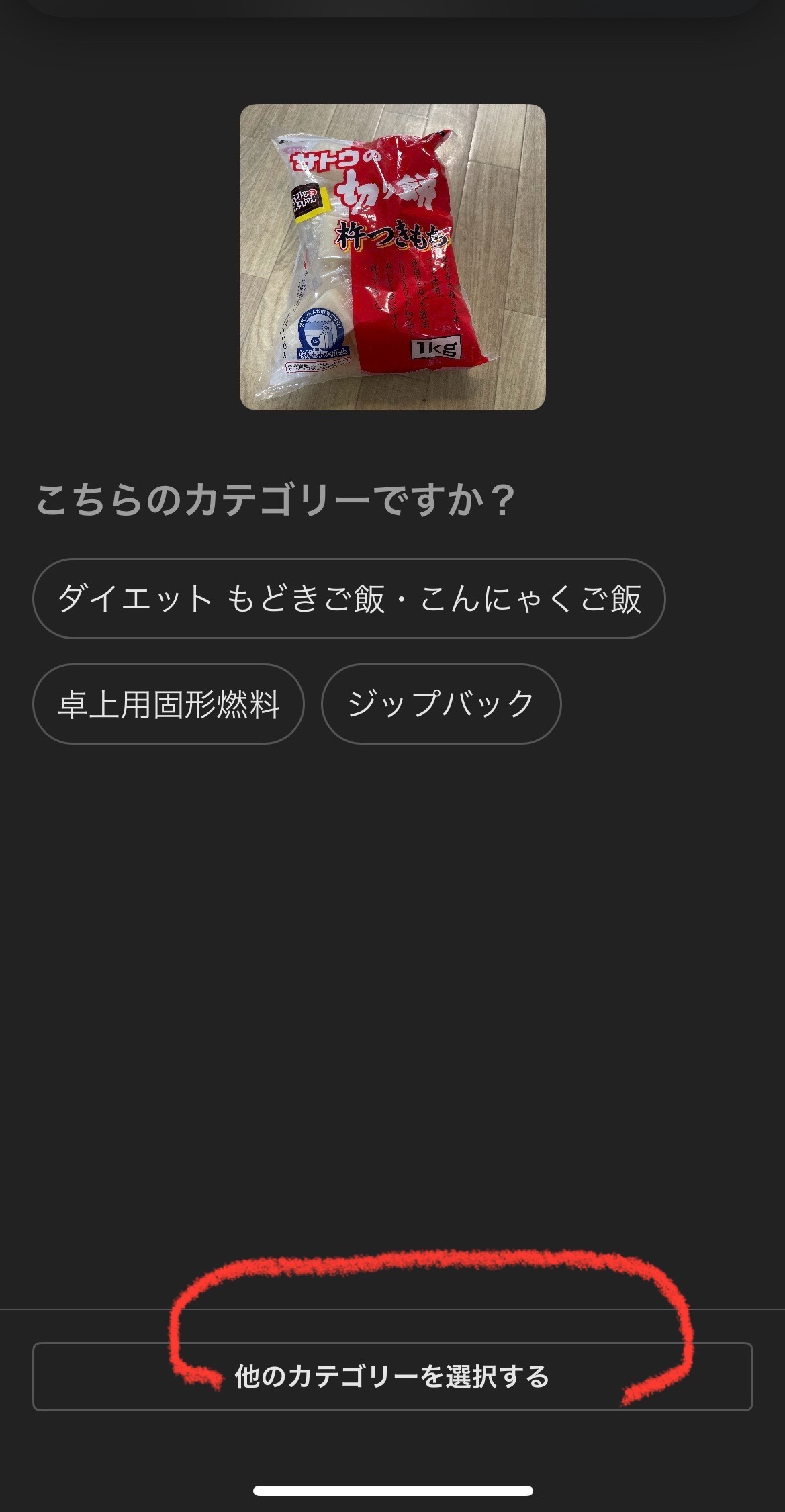 IMG_0301.jpeg