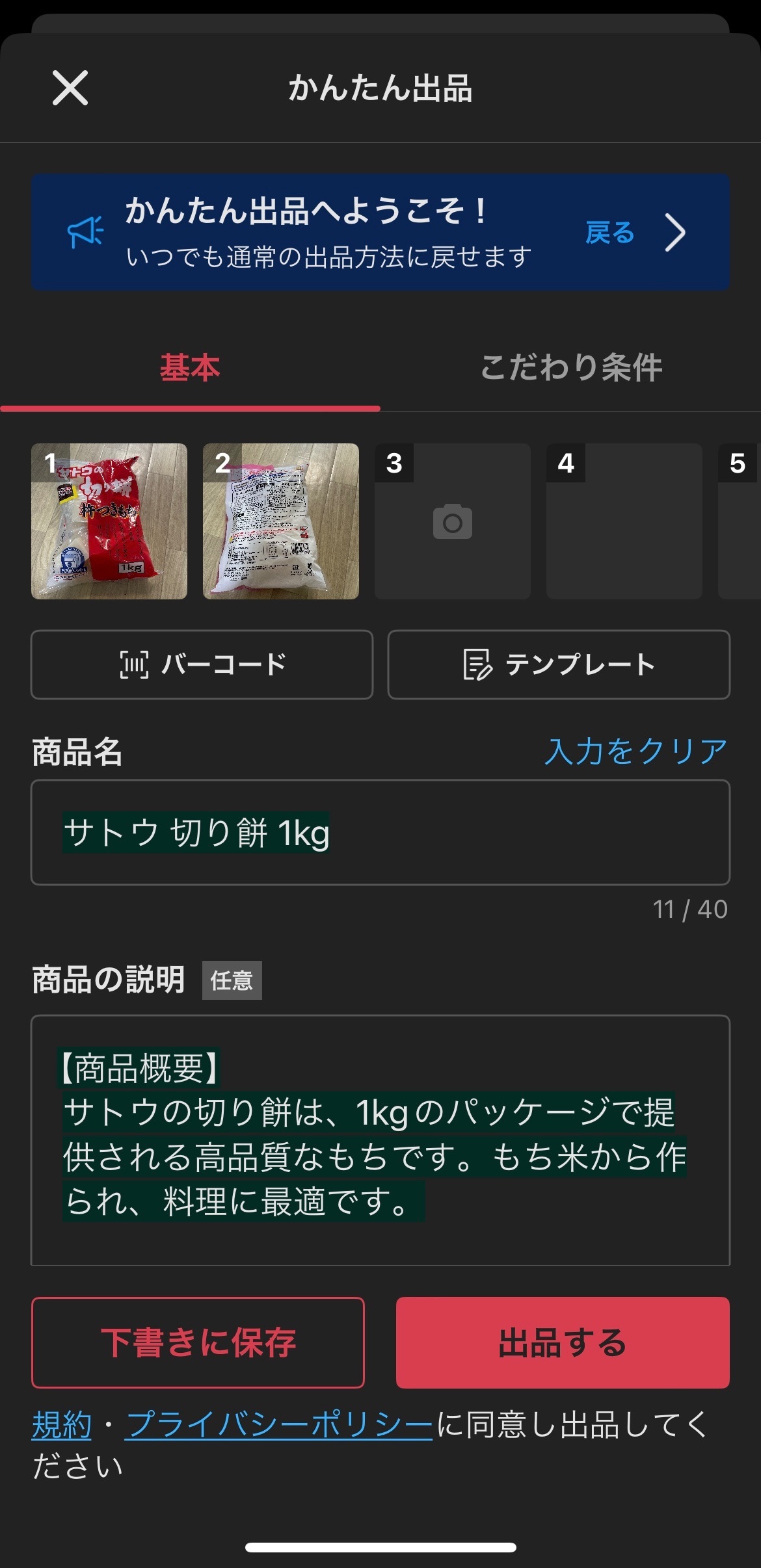 IMG_0302.jpeg