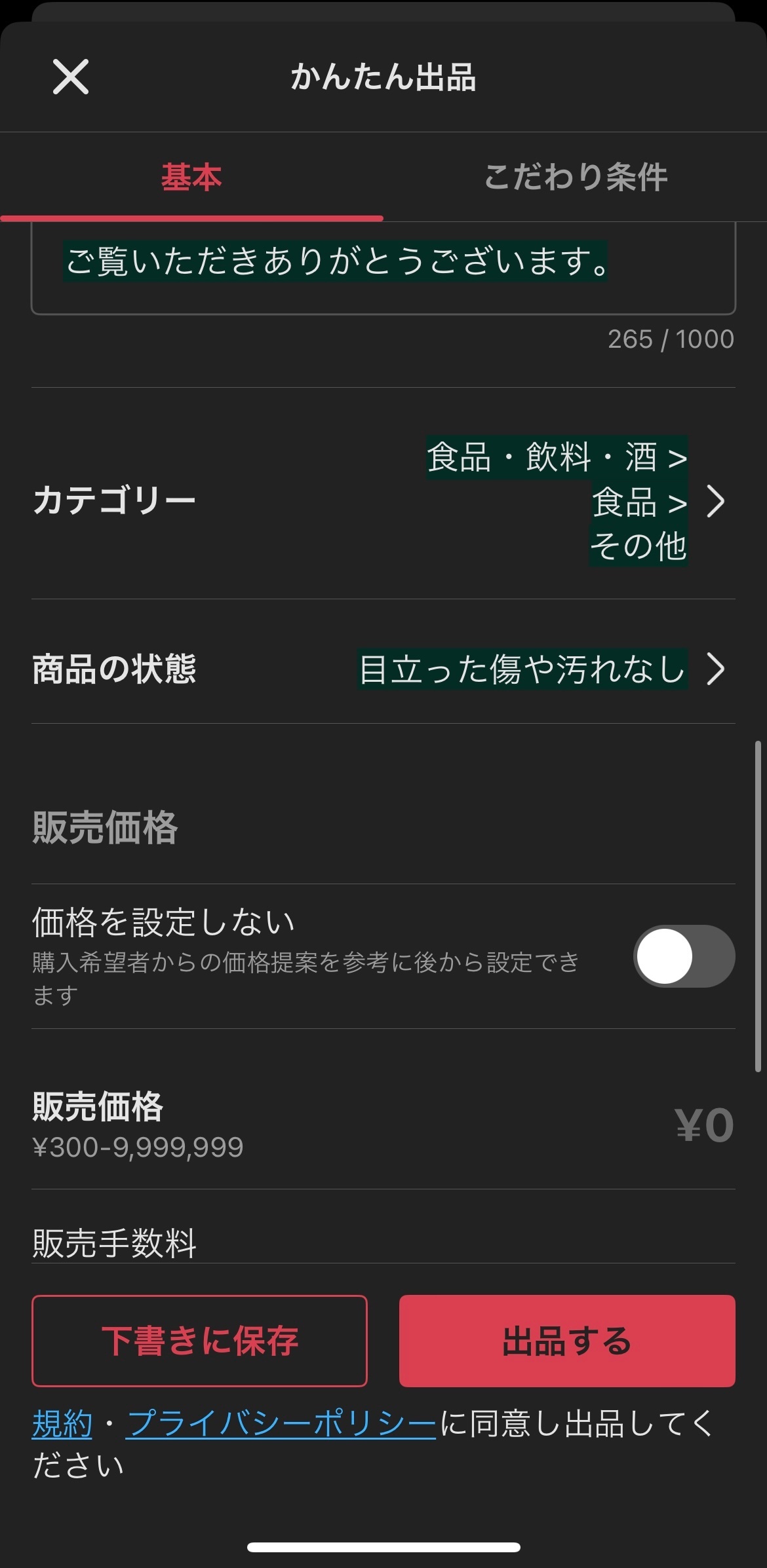 IMG_0304.jpeg