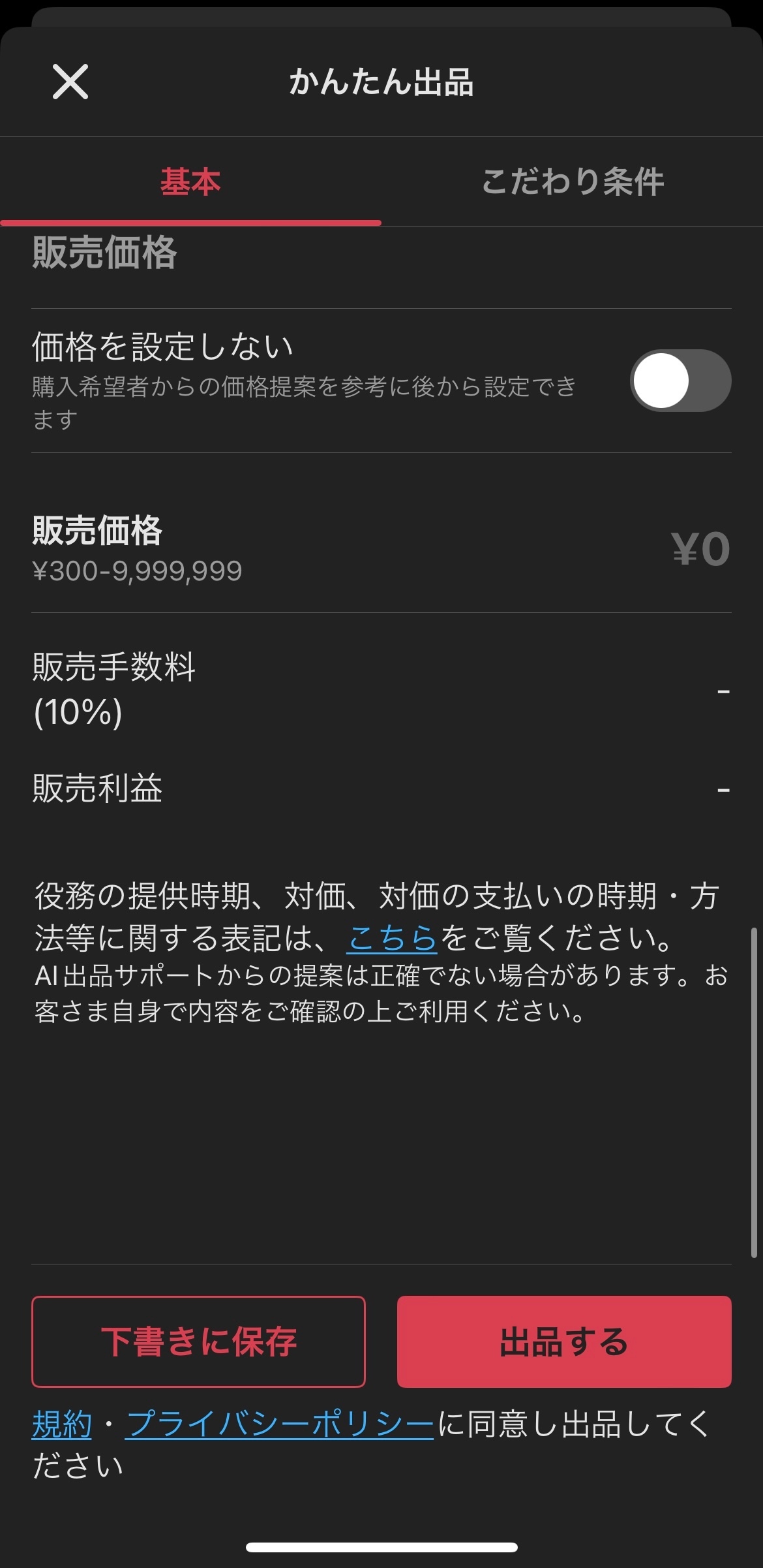 IMG_0305.jpeg
